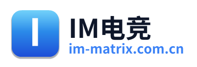 IM电竞